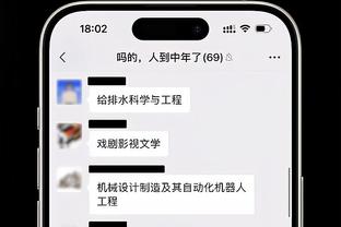 beplay下载链接截图2